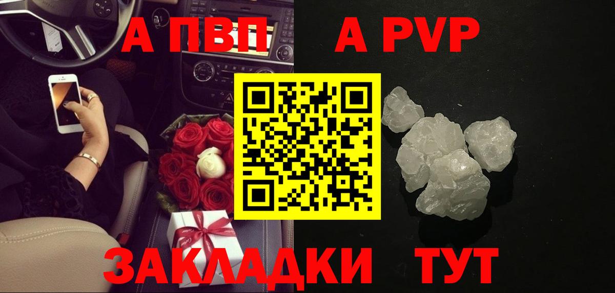 A-PVP СК КРИС Чапаевск