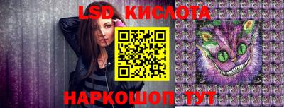 стафф Бугуруслан