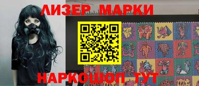 стафф Бугуруслан