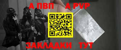 стафф Бугуруслан