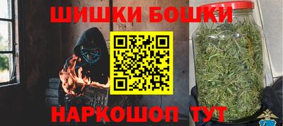 стафф Бугуруслан