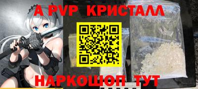 стафф Бугуруслан