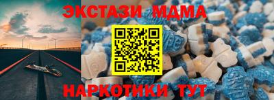 ALPHA PVP Бузулук