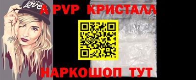стафф Бугуруслан
