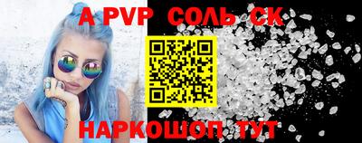 jwh Будённовск
