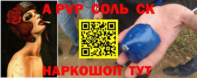 стафф Бугуруслан