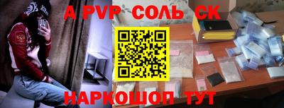 стафф Бугуруслан