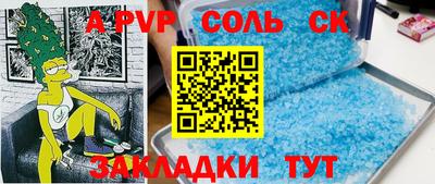 jwh Будённовск