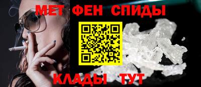ALPHA PVP Бузулук