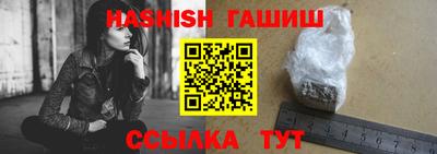 ALPHA PVP Бузулук