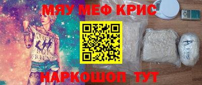 ALPHA PVP Бузулук