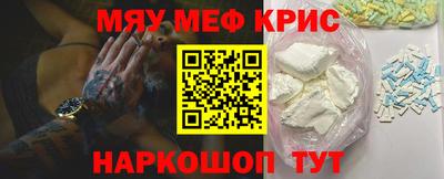 стафф Бугуруслан