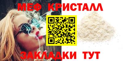 стафф Бугуруслан
