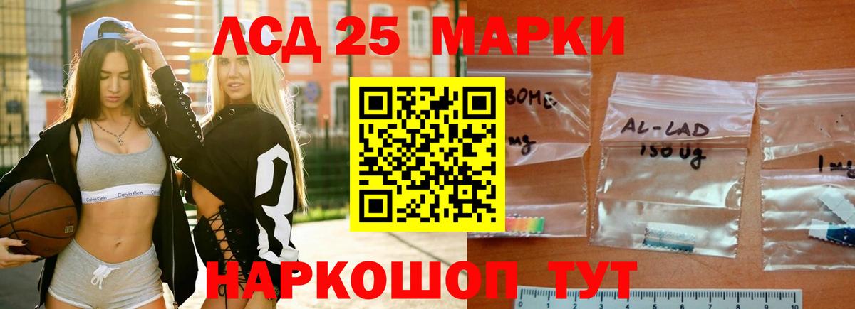LSD-25 экстази ecstasy  LSD-25 экстази  Чапаевск  Вход с VPN  ЛСД экстази ecstasy 
