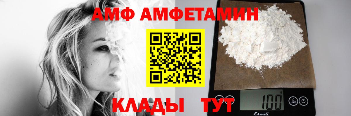 Первитин кристалл Чапаевск
