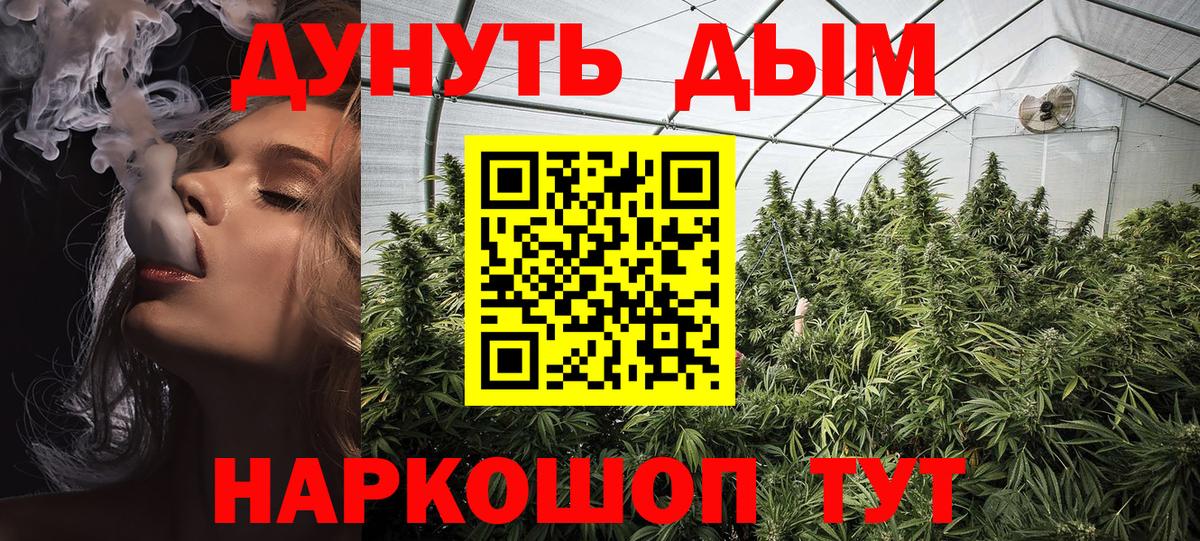 Каннабис марихуана Чапаевск